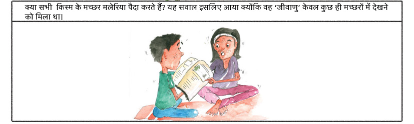 hindi11