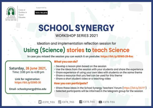 School_Synergy_26thJun