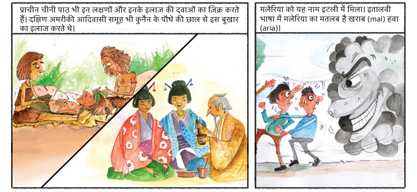 hindi3