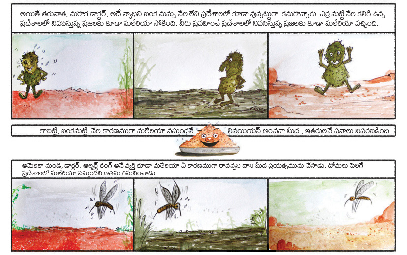 telugu