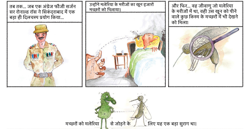 hindi10