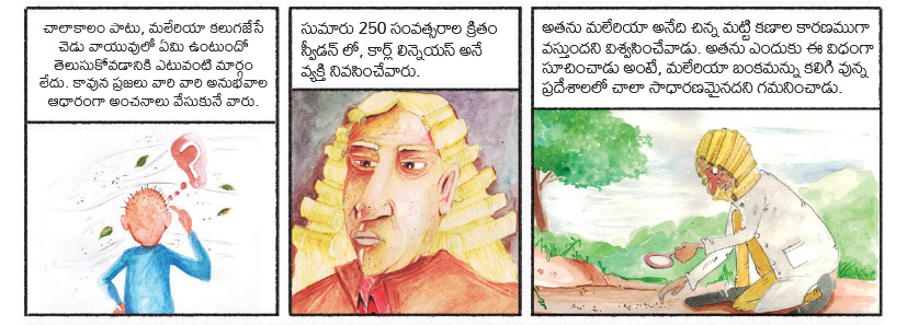 telugu