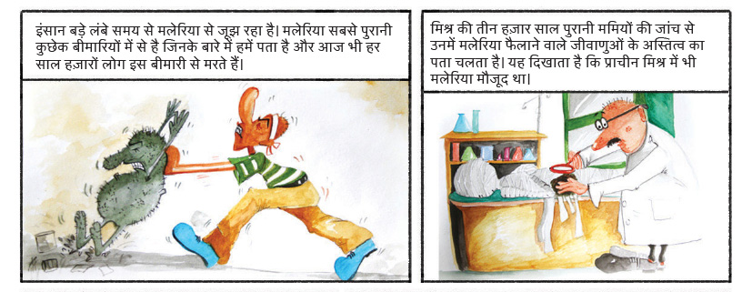 hindi1