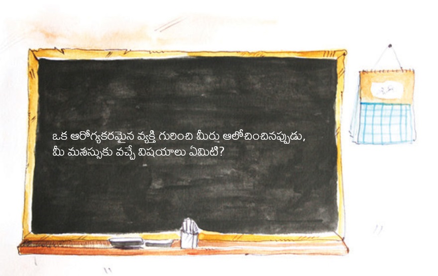 telugu