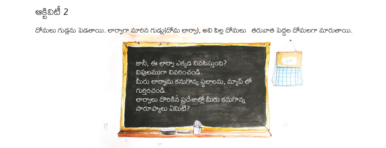 telugu