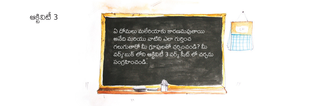 telugu
