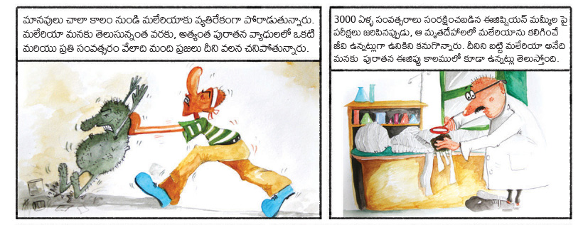 telugu