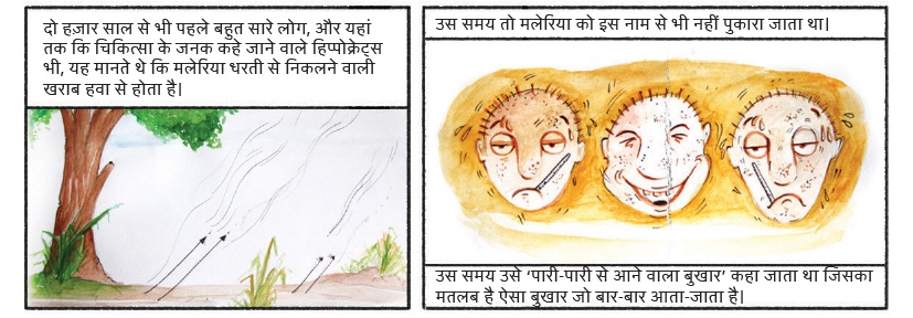 hindi2