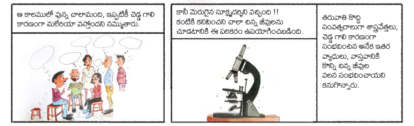 telugu