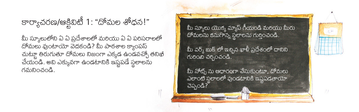 telugu