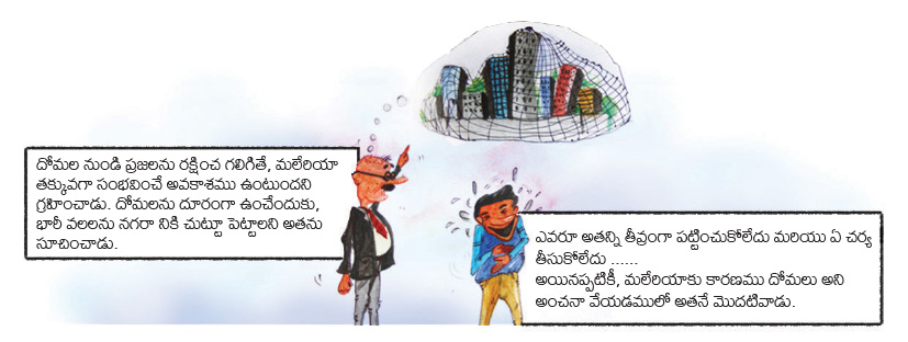 telugu