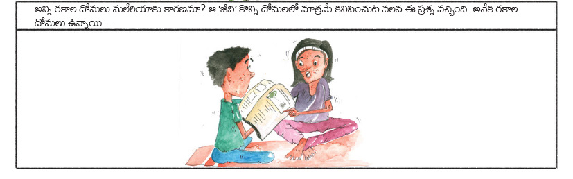 telugu