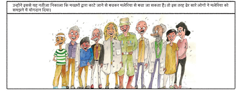 hindi14