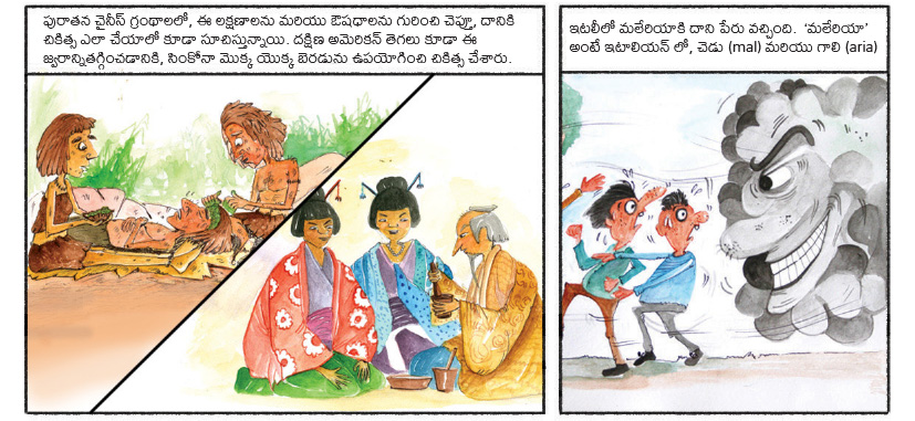 telugu
