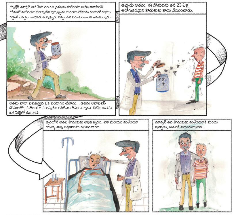 telugu