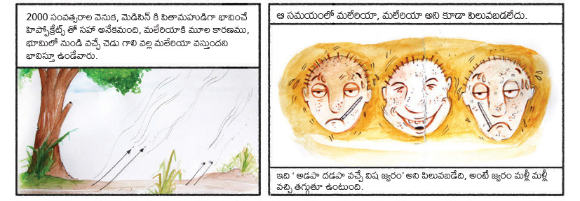 telugu