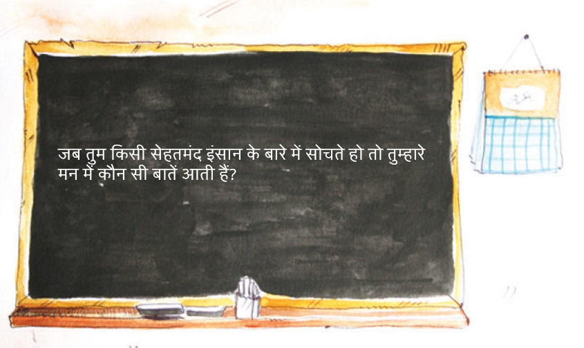 hindi