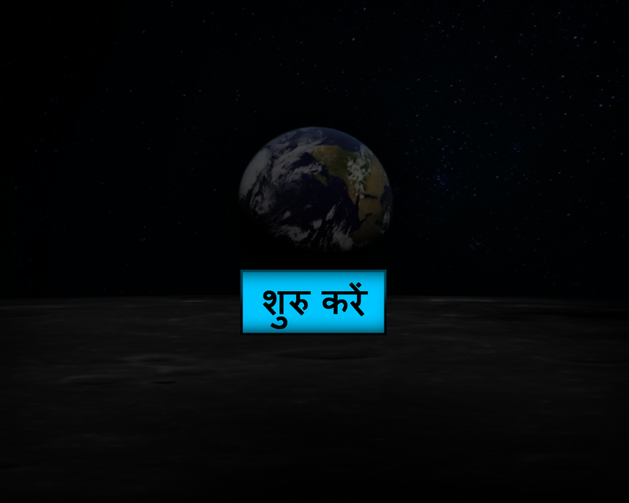  Rotation_of_Earth_hi